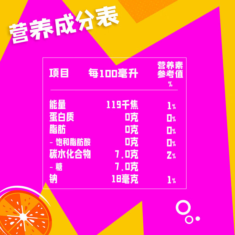 百事可乐+7喜+美年达碳酸饮料组合装整箱 1件