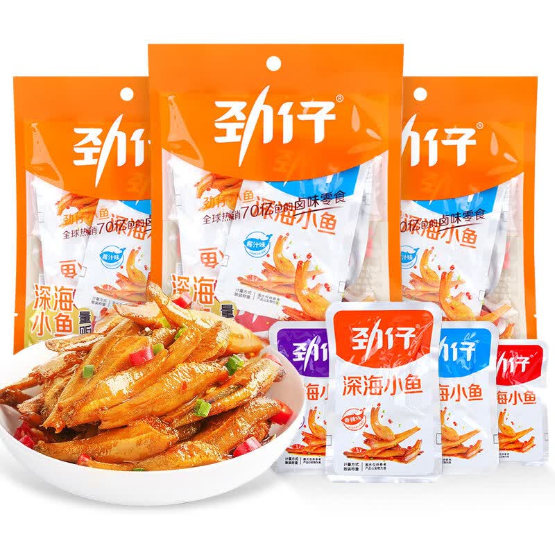劲仔小鱼仔深海小鱼辣味休闲宿舍食品零食宿舍小吃办公室麻辣零食 40G混合味【香麻酱卤】小鱼4包*5袋