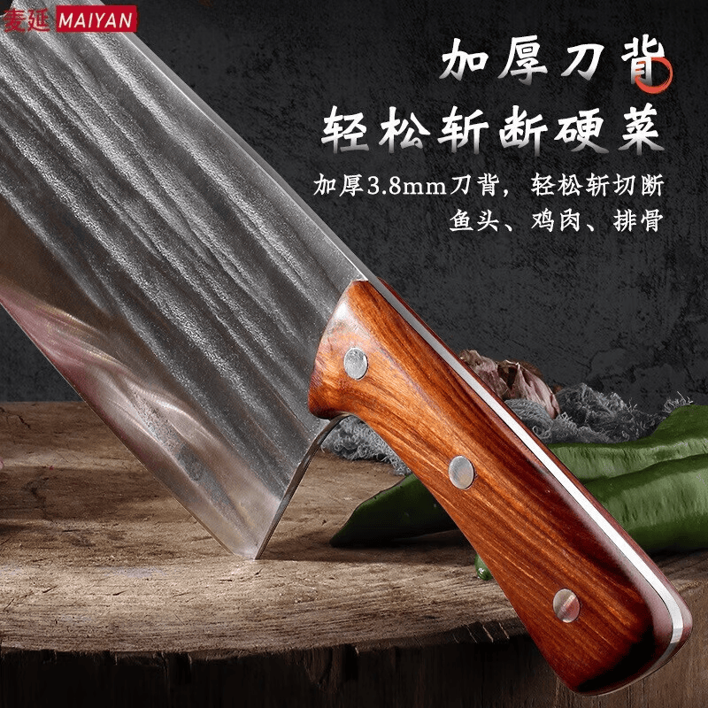 麦延手工锻打老式厨师专用菜刀 红檀木加厚砍骨切肉切片斩切厨房刀具 切片刀