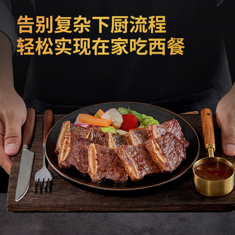 京东京造 海盐黑椒牛仔骨880g 牛肉牛排牛肋排烧烤食材速食
