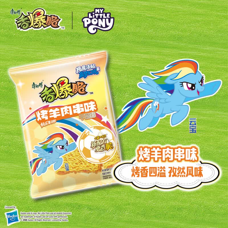 康师傅方便面 香爆脆 烤羊肉串33g*30包 干脆面袋装速食 休闲零食