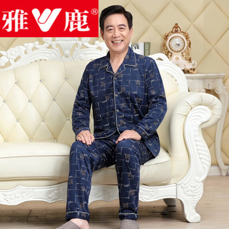 雅鹿中老年睡衣男春秋长袖春夏薄款中年男士加大码老人爸爸爷爷家居服 628-30深蓝色 L 建议身高160-170体重95-120斤