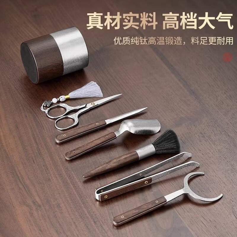 馨寂纯钛六君子套装高端茶道配件泡茶工具用品大全茶夹茶刀剪刀钛茶筒 【弥道款】黑檀纯钛茶筒（无配件）