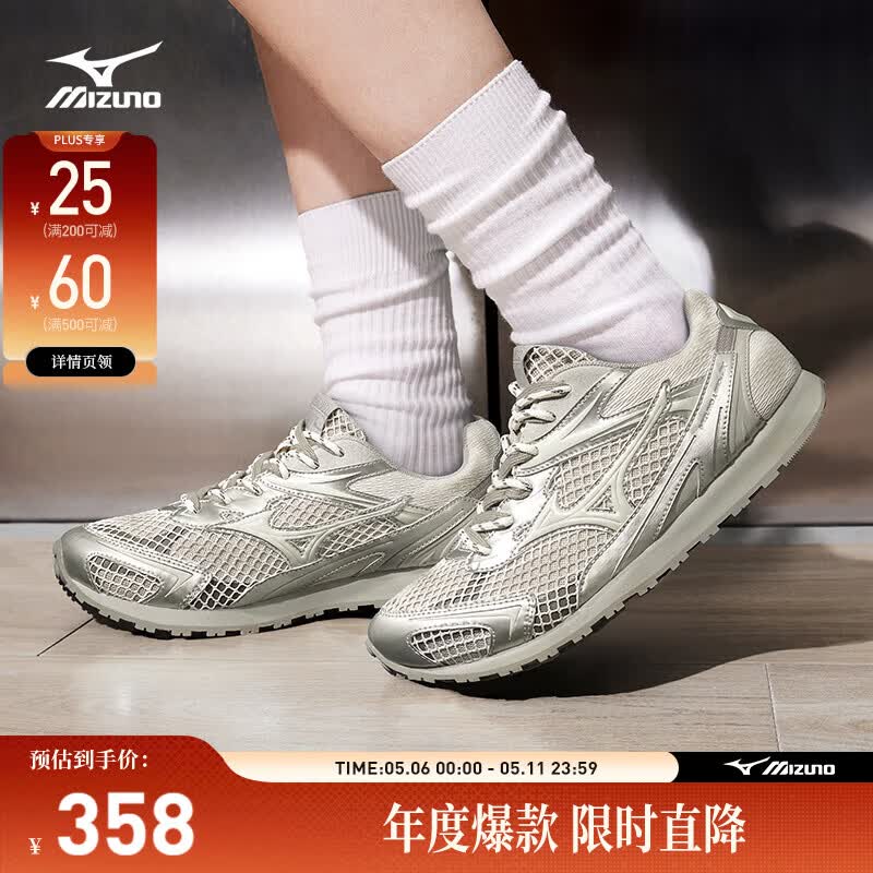美津浓（MIZUNO）千禧复古美拉德休闲鞋男女潮流运动鞋LG 60S 2K