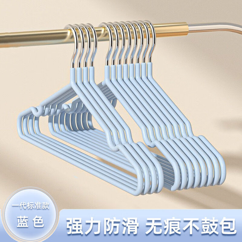 咏幻衣架挂衣家用防滑无痕晾晒衣服防肩角护衣领挂架学生宿舍用衣撑子 5个 白色【凹槽防滑沉浸衣架40g】