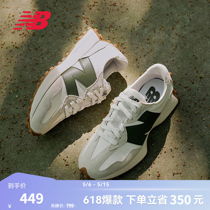 NEW BALANCENB327 官方夏季休闲鞋男鞋女鞋情侣潮流舒适轻便百搭厚底运动鞋 白色/灰白色 MS327ASN 38 (脚长23.5cm)