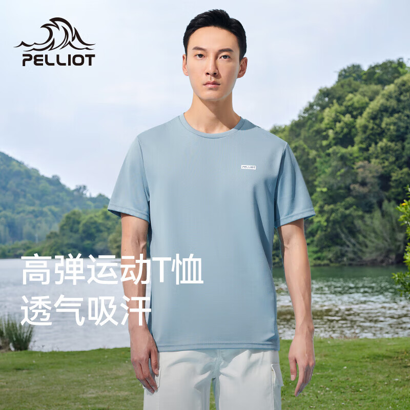伯希和（Pelliot）t恤男女夏季宽松短袖运动户外打底衫百搭情侣圆领跑步半袖上衣 【男】灰蓝色 XL