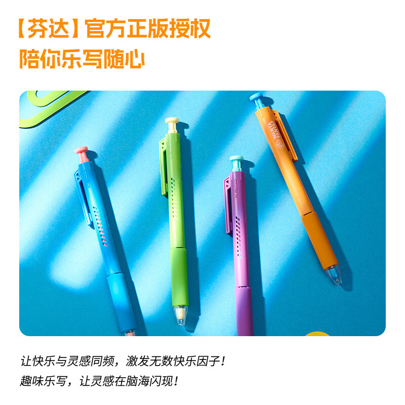 KACO芬达联名充能中性笔套装4支装易拉罐创意中性笔大容量书写考试刷题办公文具速干顺滑 分享罐+5支装笔芯
