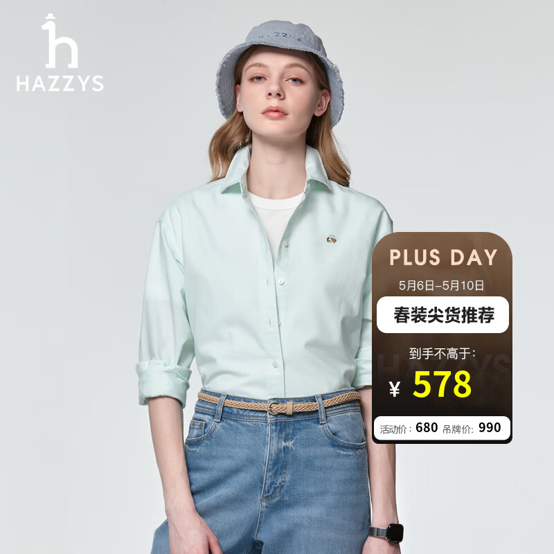 哈吉斯（HAZZYS）女装 26春季新款PHIZ系列通勤宽松素色长袖衬衫女ASCSK1DAX01 浅蓝色LL S (155/80A 36)