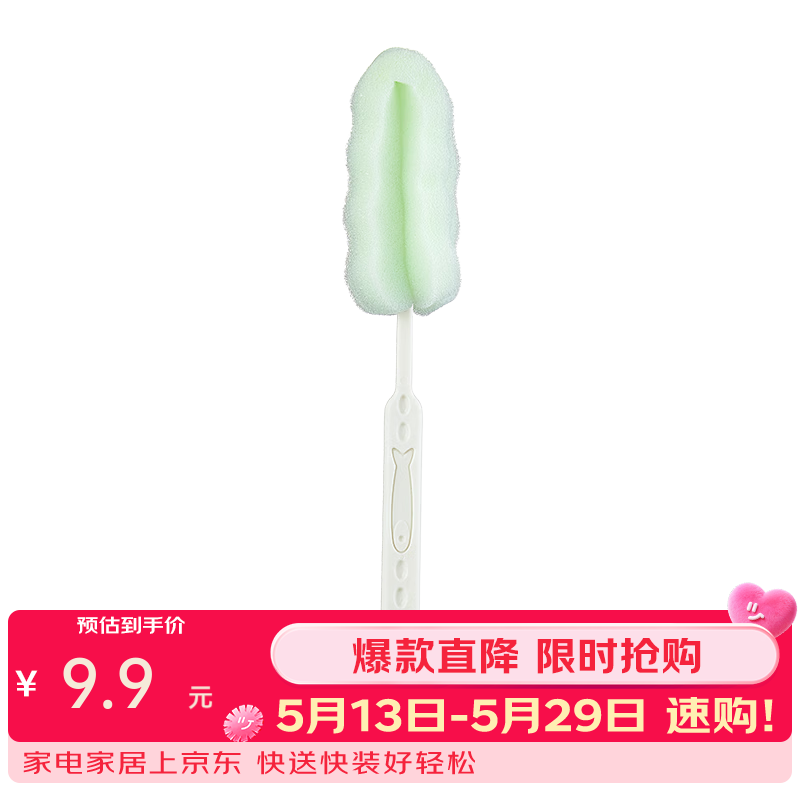 物生物（RELEA）运动水杯男女士耐高温tritan塑料杯子学生夏季便携大容量健身水壶 杯刷（赠品私拍不发货）