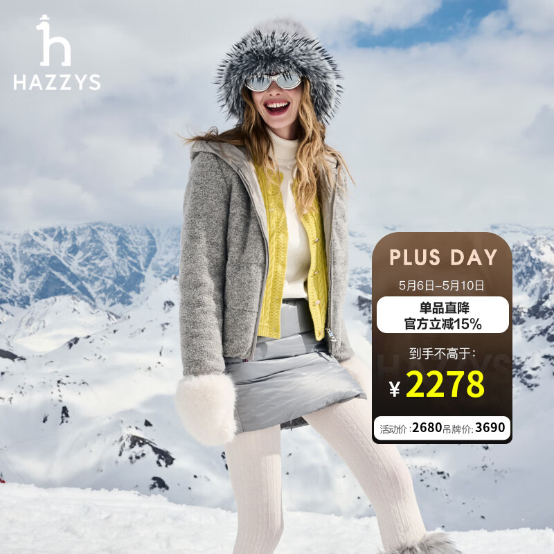 哈吉斯（HAZZYS）女装 秋季女士外套连帽轻薄羽绒服女ASFSU0CCU61 浅灰色LE S (155/80A 36)