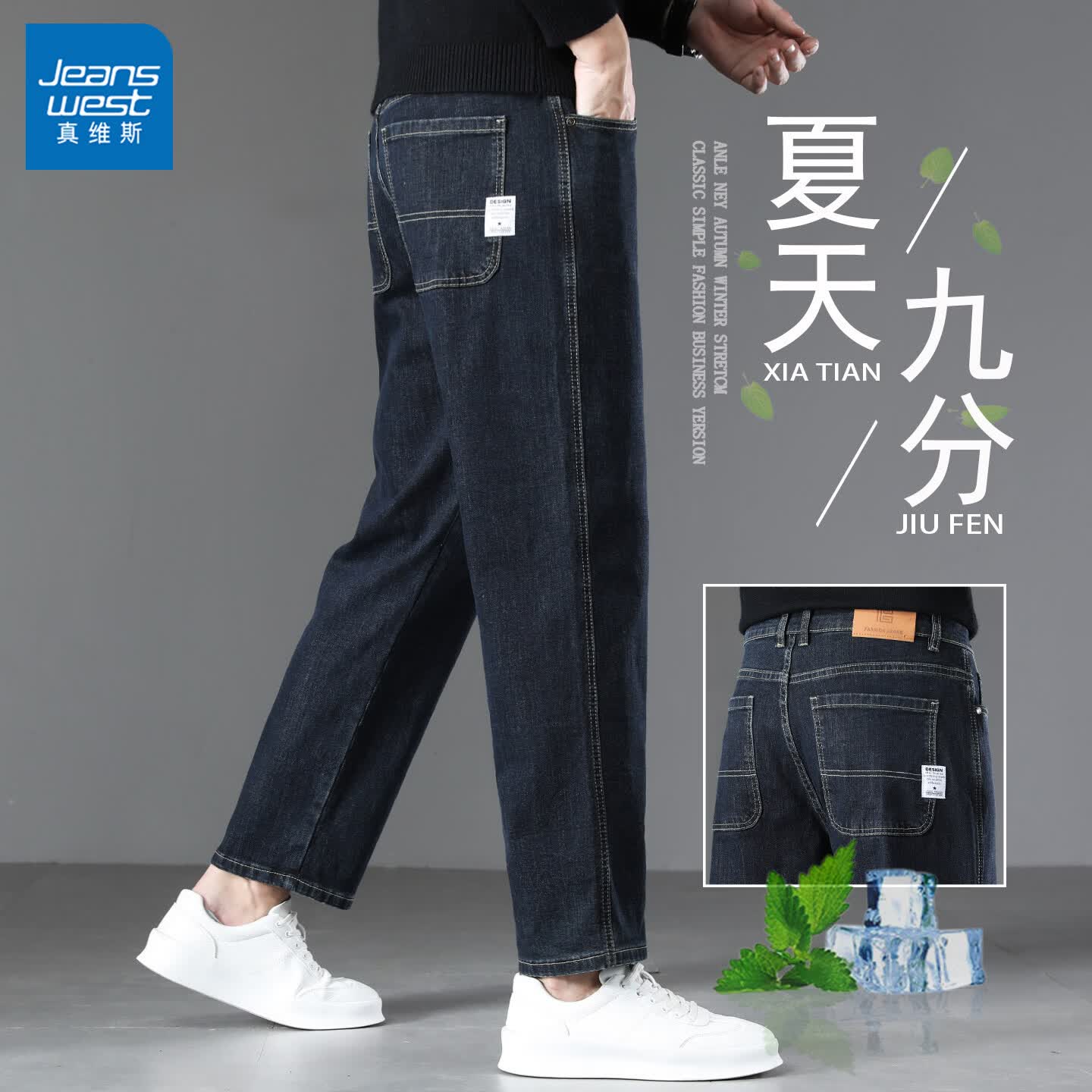 真维斯牛仔裤男2026新款潮牌高端夏季宽松直筒九分裤休闲男士长裤 蓝黑色7039 32