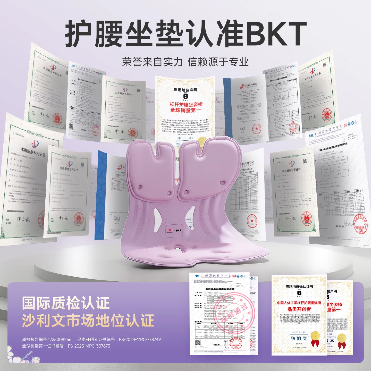 BKT护腰坐垫人体工学腰靠靠背办公座椅久坐靠背腰垫椅靠垫坐姿椅垫子 超大版气质灰+坐垫套【推荐150斤以上适用】