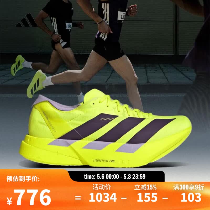 ���ϴ�˹ ADIZERO ADIOS PRO 4 M �ܲ�Ь JP6623 42 774.6Ԫ