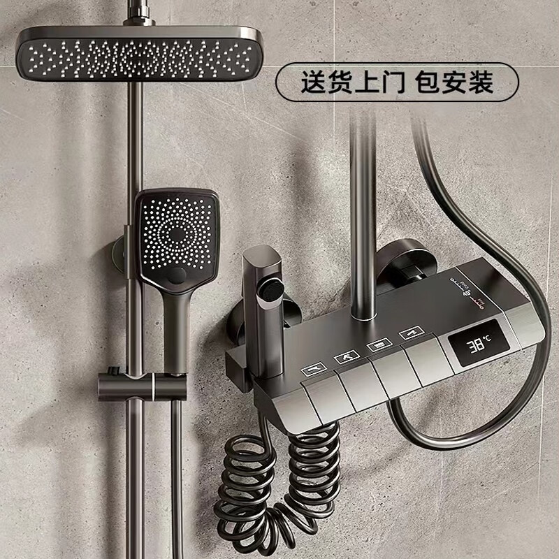 花洒套装全铜体数显增压浴室沐浴龙头洗澡淋浴器水龙头喷头 不安装减