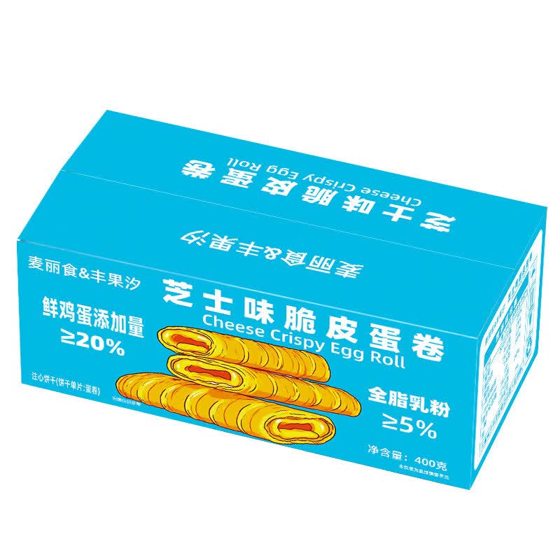 芝士蛋卷味脆皮蛋卷流心蛋酥独立小包装夹心休闲零食蛋黄酥蛋卷 芝士味脆皮蛋卷400g/盒*1