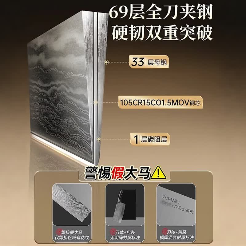 王麻子大马士革钢菜刀高端厨师刀斩切刀厨房家用砍骨刀锋利切菜切肉刀 磐影系列.185MM斩切刀