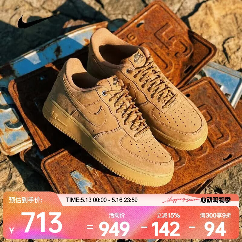耐克（NIKE）2026年男子AIR FORCE 1  07 WB运动休闲鞋 CJ9179-200 42.5