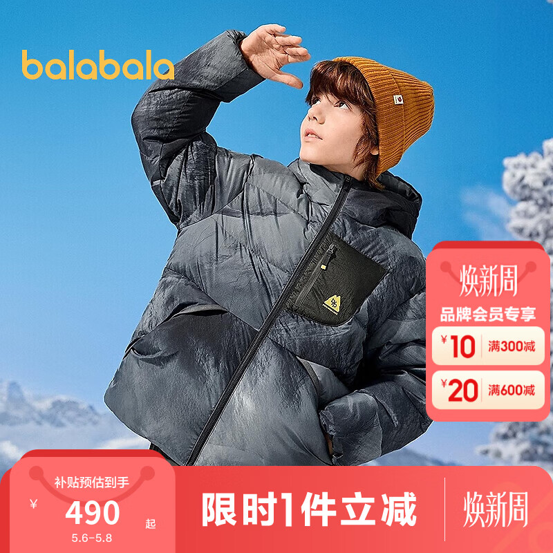 ����������BALABALA�����̳�ͬ�ͯװ��ͯ���޷����¿ů���׶�����ˮ ��ɫ��00422-��Ѽ�� 160 (������162g�� 489.34Ԫ