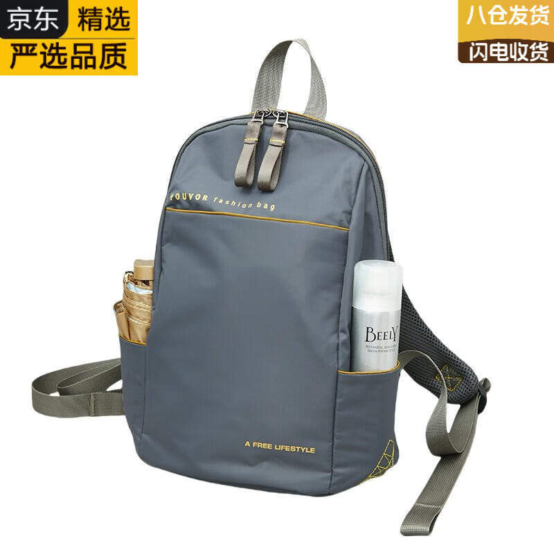 KGEG日本进口名牌轻便迷你双肩小背包夏季旅游徒步短途随身包20学生书 大款灰色-32*15*48cm