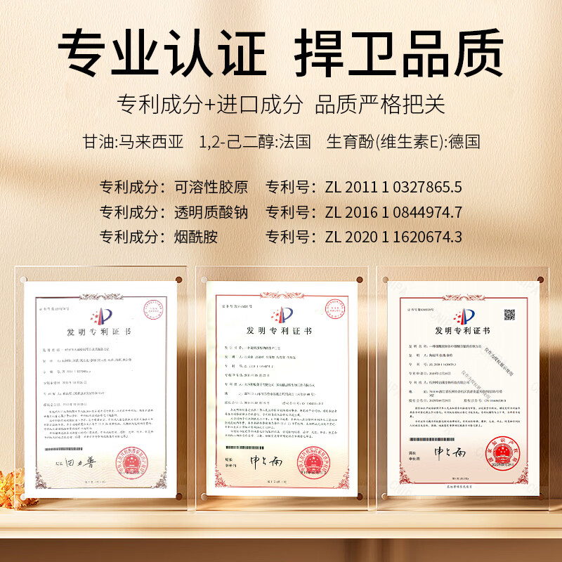 CKTUING面膜补水保湿去黄晒后修复紧致舒缓高保湿淡斑暗沉男女士 晒后水光面膜 50g