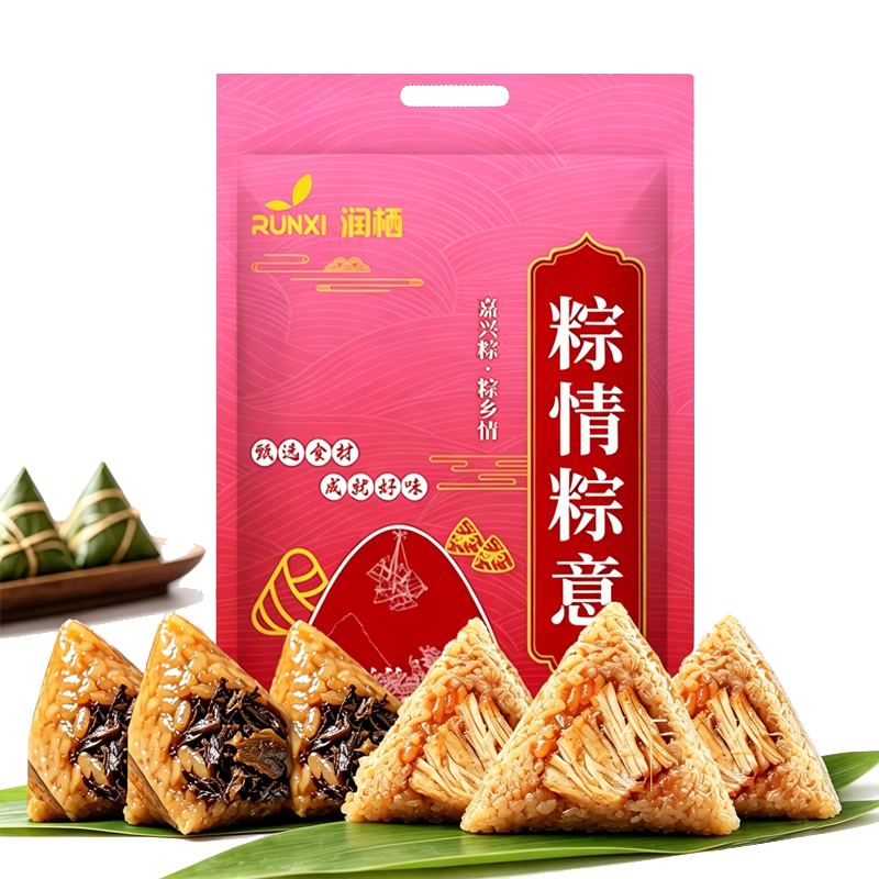 ���ܣ�RUNXI�������ز������� ��հ�װ�����ʳ ���������Ź���װ���� 1200g 13.51Ԫ