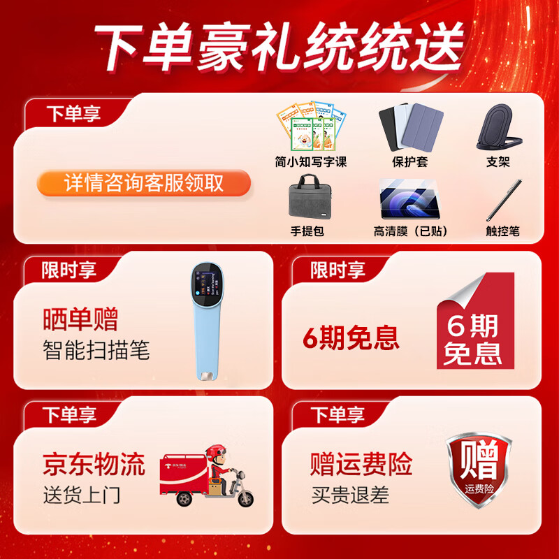小霸王新款旗舰AI学习机平板F6 AG护眼大屏学练机 学习机6-16岁初中小学生幼小学初高中同步教材 F6【12+256】AI精准学+教材同步+终身免费