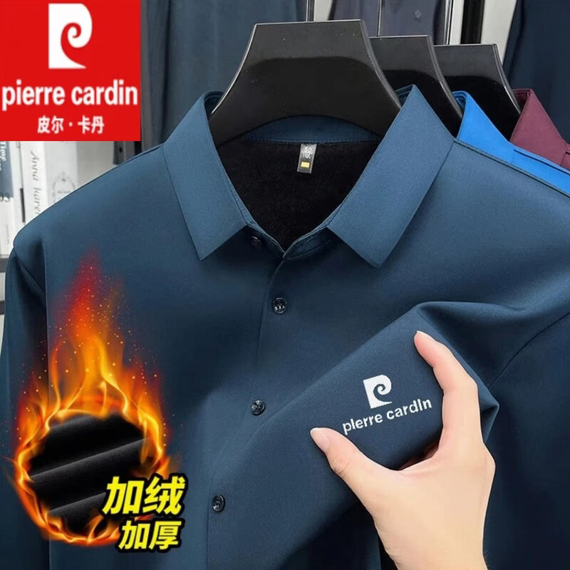 皮尔卡丹品牌桑蚕 丝加绒加厚长袖衬衫男士冬季保暖真 丝免烫衬衣打底衫 国际一线品牌黑色 2XL 建议150-165斤 皮尔卡丹品牌桑蚕 丝加绒加厚长袖衬衫男士冬季保暖真 丝免烫衬衣打底衫 国际一线品牌黑色 2XL 建议150-165斤