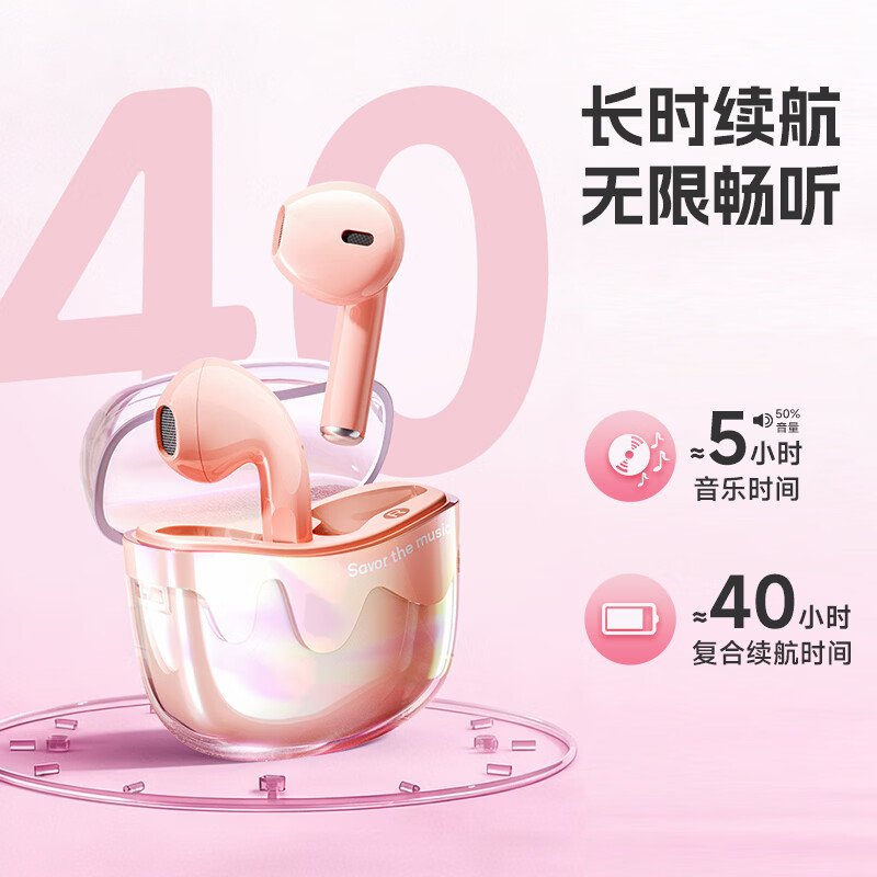 爱国者(aigo) 无线蓝牙耳机降噪运动耳机2026新款长续航小女生半入耳式耳机TQ10/TQ10pro 【TQ10pro新款·炫彩绿】IC电池安全保护+全新炫光配色