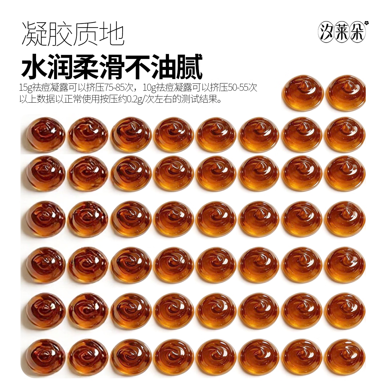 汐莱朵SLAOR/汐莱朵黄柏液祛痘凝露10g|舒缓祛痘|油性混合性|草本精华| 黄柏液祛痘凝露10g