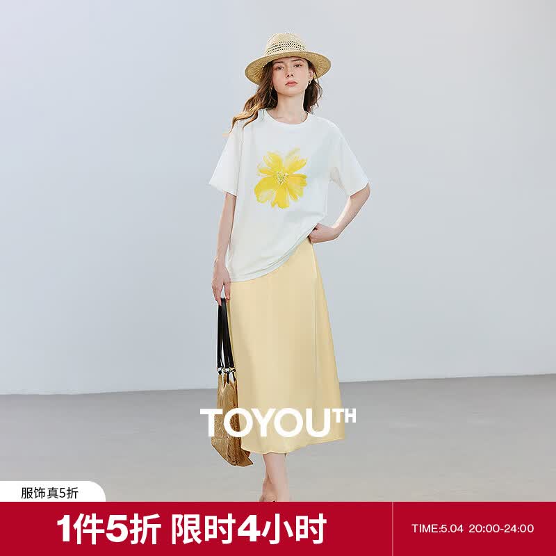 初语绿绒蒿印花T恤缎面半身裙女2025夏季新款气质休闲两件套装 米白-黄色 M