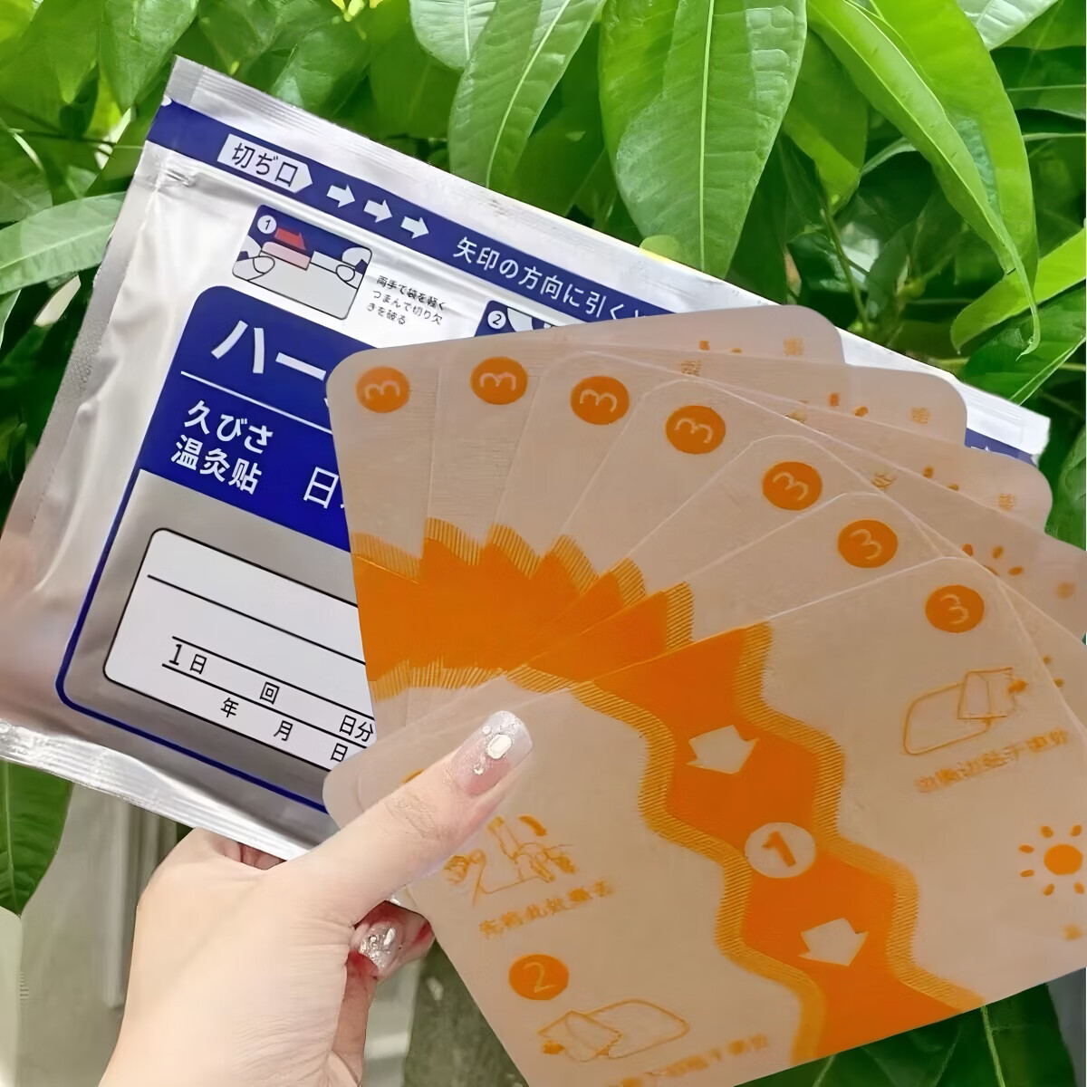 正品MMIDING 日本膏药温炙贴腰肩颈椎关节通用温感贴升级版膏药贴 超值装【8包】96%的人选择