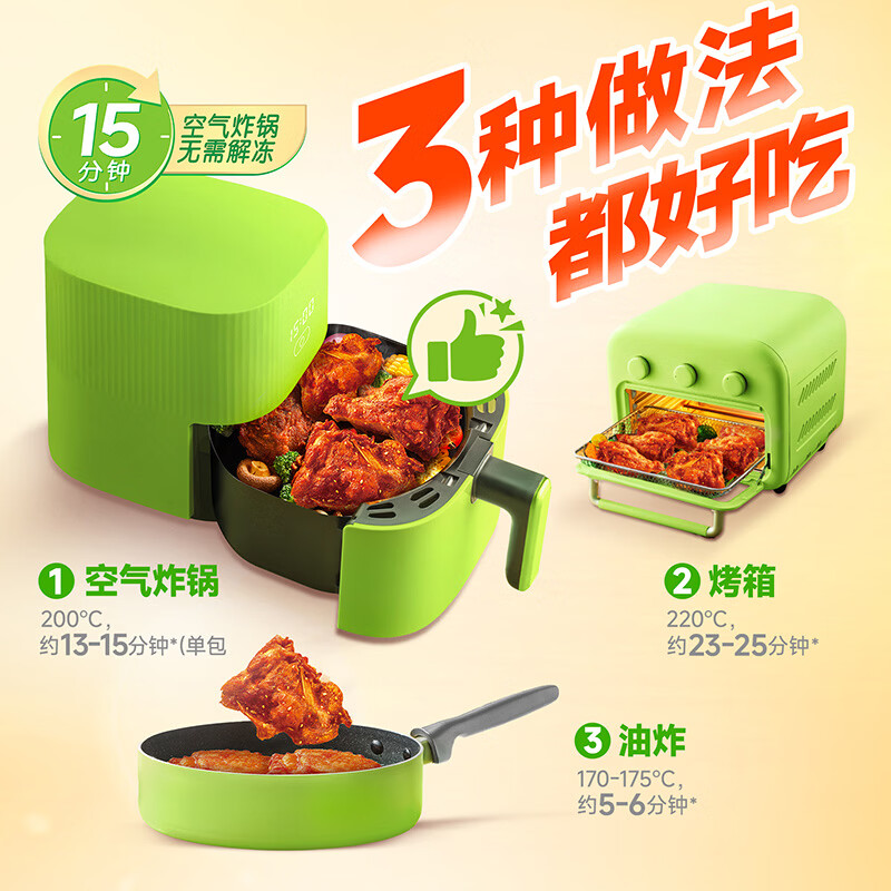 圣农烤鸡鸡架组合烤全鸡冷冻空气炸锅半成品 烤鸡*3+老沈阳鸡架*2 烤鸡420g*3（奥尔良+卤香）+醋喷鸡架*2