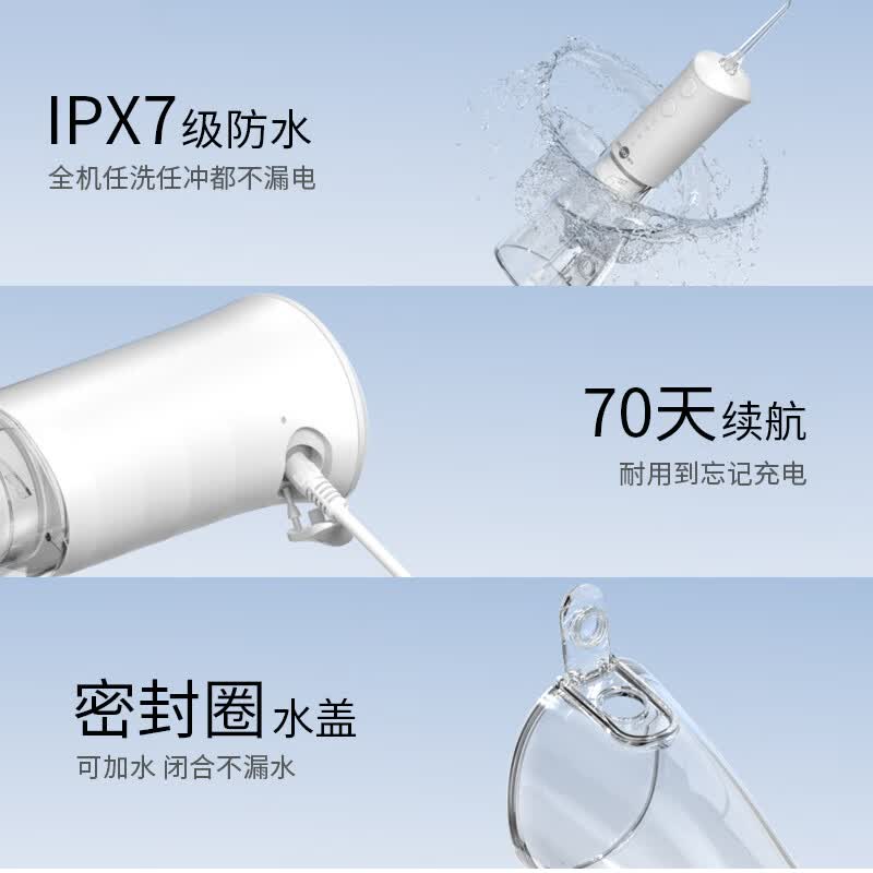 博皓(prooral)冲牙器便携家用洗牙器冲洗器电动洁牙器水牙线冲洗器牙套正畸呵护牙齿清洁器 送朋友父母礼物 F38 象牙白