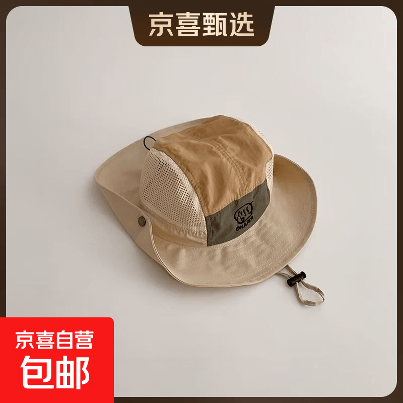 儿童防晒遮阳帽子夏季薄款透气网眼男女宝宝大帽檐露营速干太阳帽 OH拼色速干-米色（半网款） 帽围48-54cm/1-6岁