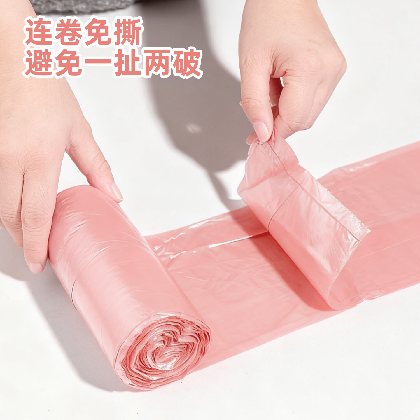 多派背心式垃圾袋加厚家用手提式免撕大号办公室厨房卫生间塑料袋马甲 加厚免撕式【300只】46*63CM-粉色 双面加厚 46×63