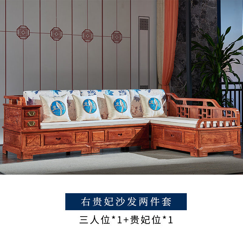 正品刺猬紫贵妃沙发组合新中式转角客厅全实木现代软体户型 左（+贵妃位） 三人位 组合
