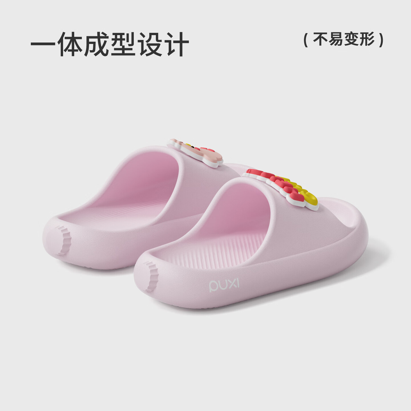 朴西开心豆儿童拖鞋女童夏季2026新款居家室内可爱卡通凉拖鞋男童 麦芽黄 25 180mm
