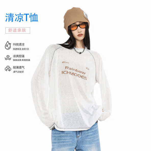 ICH MODE莱赛尔哈苏线物理防晒罩衫女夏季凉感宽松长袖T恤上衣 本白色 S