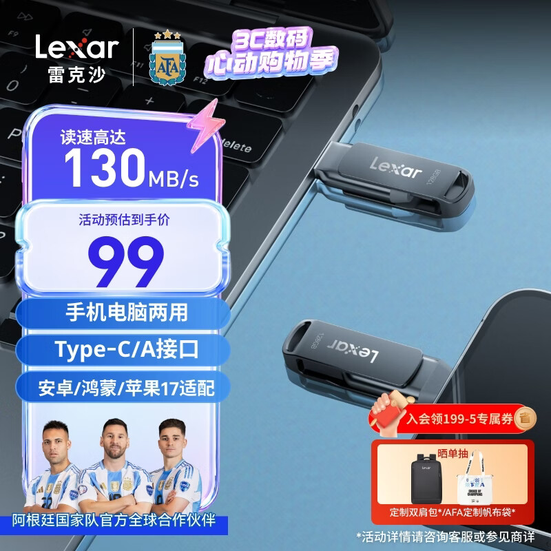 雷克沙（Lexar）128GB USB3.2 Type-C手机U盘D400 手机电脑两用 金属双接口 OTG 安卓苹果17笔电优盘