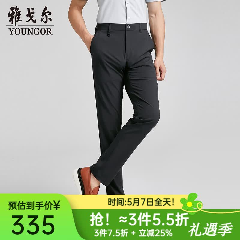 雅戈尔（YOUNGOR）休闲西裤男超轻面料不易褪色清爽柔软顺滑亲肤舒适商场同款 藏青 29 (165/72A)