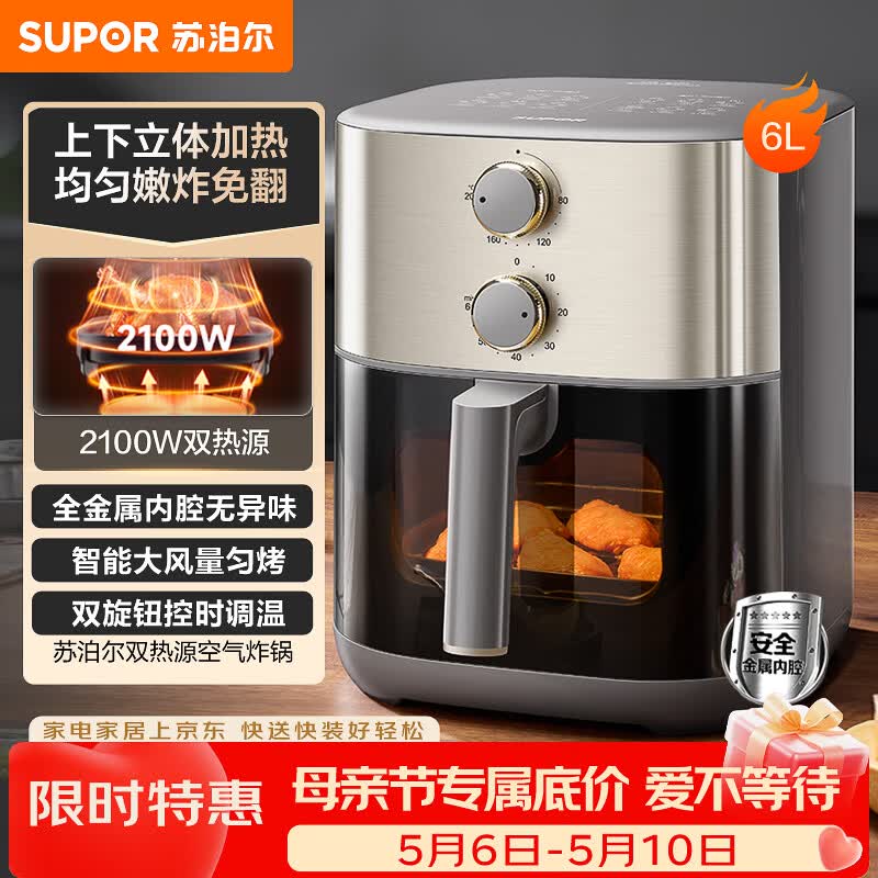 �ղ�����SUPOR������ը�� ˫��Դ���÷��� ���ö๦��һ��ȫ�Զ� ����6L������ ���� ������ըը��KJ60D871 279Ԫ