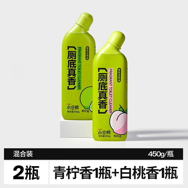 小仓熊洁厕灵液洗厕所除臭清香型马桶清洁剂除垢去黄强力去渍净 【共2瓶】青柠香1瓶+白桃香1瓶
