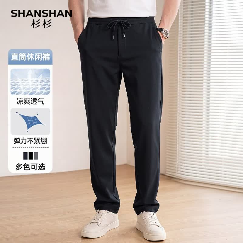 SHANSHAN杉杉高端休闲裤男夏季轻薄爸爸装父亲节冰丝凉感中青年松紧腰裤子 黑色 M /170【推荐体重90-110斤】