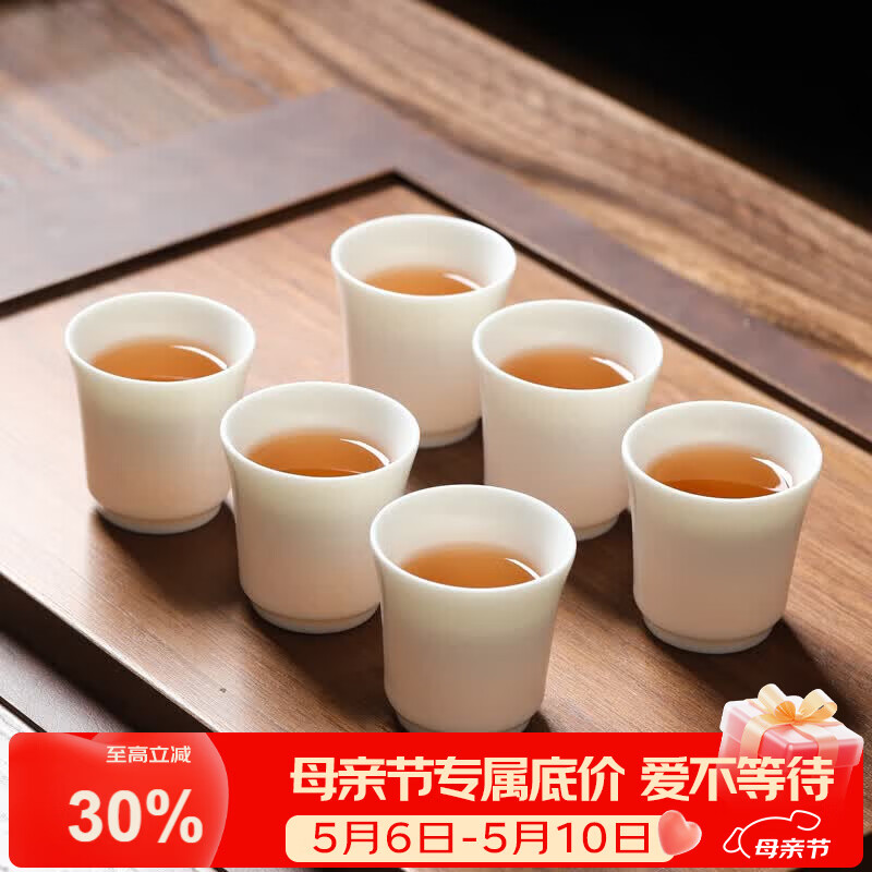 元青佳盛主人杯中国白陶瓷茶杯功夫茶具羊脂玉瓷品茗杯6杯装