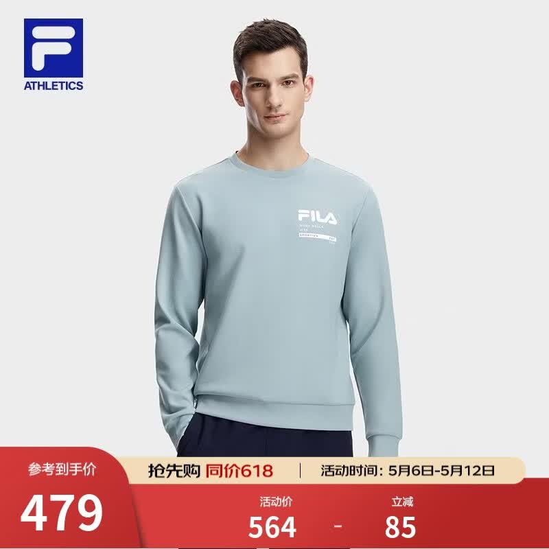 FILA斐乐官方卫衣男子针织长袖套头衫秋冬季简约休闲圆领健身运动上衣 蓝灰色-BU M 170/92A