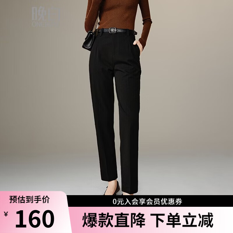 晚白【新品】2026年春款经典高腰西裤挺括利落通勤直筒烟管裤女 黑色 26