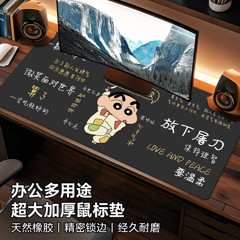 MPPMCK学生桌垫趣味文字鼠标超大号男笔记本办公面键盘创意定制电脑 来图定制不加钱详询客服定制 800x300mm 4mm
