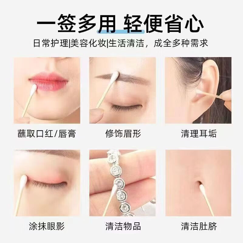 JEPOO棉签掏耳朵棉花棒清洁化妆卸妆双头棉棒 1000只共2盒*
