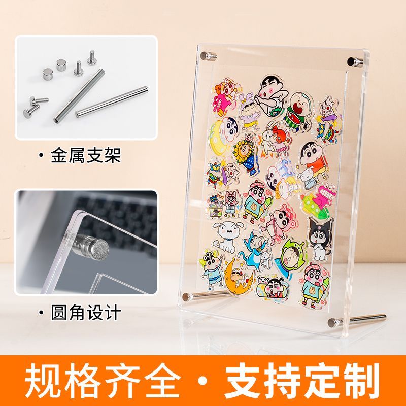 山头林村拼豆相框摆件定制配件亚克力相框拼豆展示框透明摆台摇摇乐拼图收 3寸 可装5.5*8.4cm外框8.3*11.2c 3+3+3mm带支架
